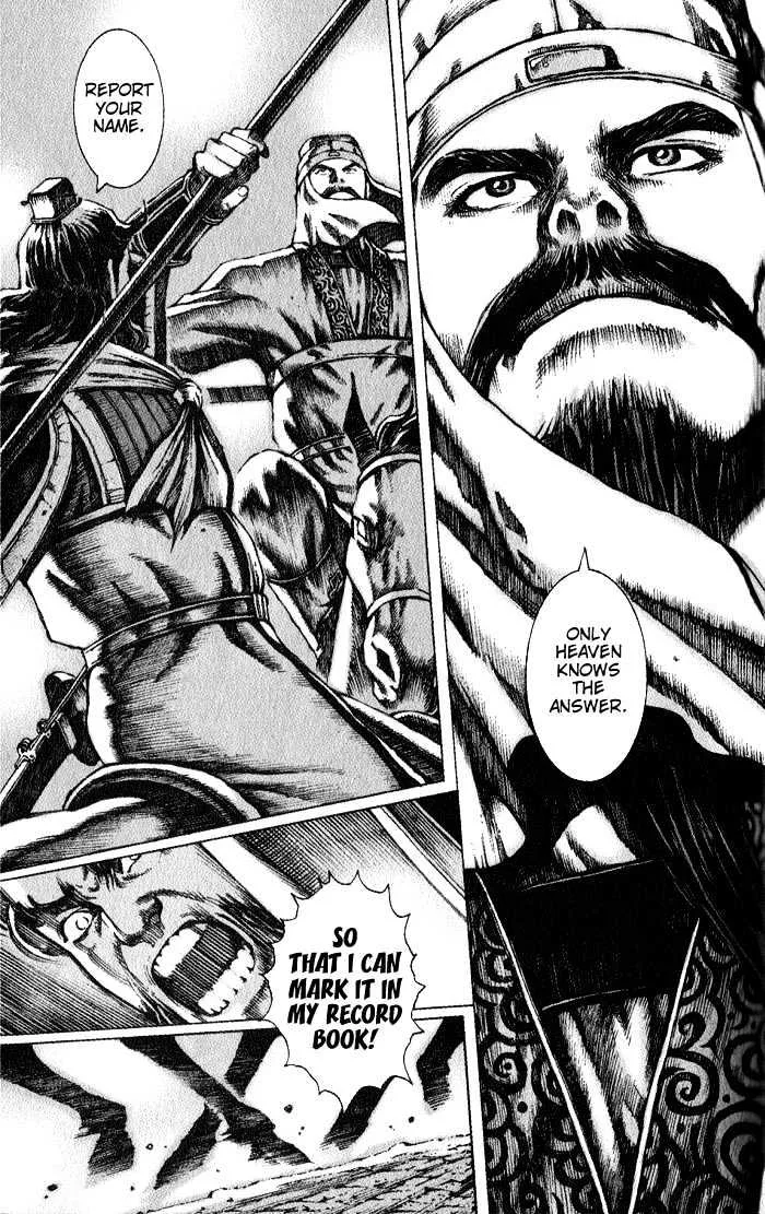 The Ravages of Time Chapter 47 Online - página 5