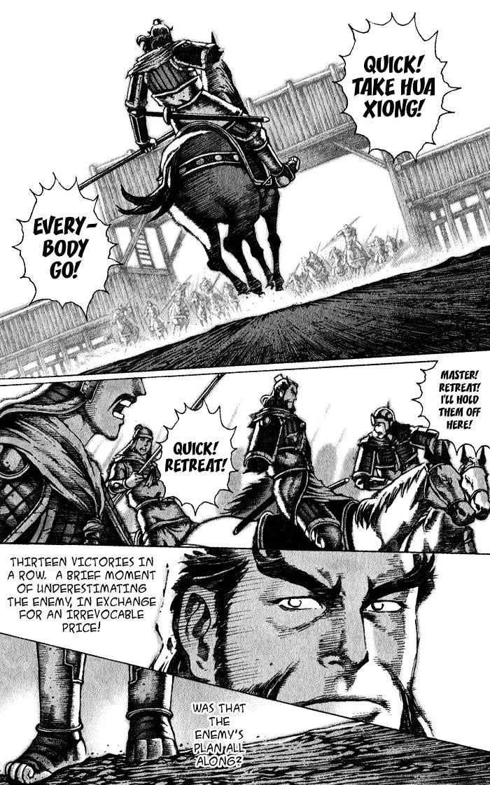 The Ravages of Time Chapter 47 Online - página 12