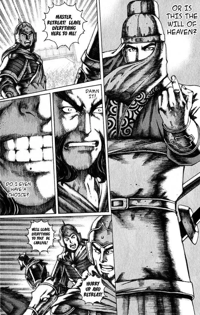 The Ravages of Time Chapter 47 Online - página 13