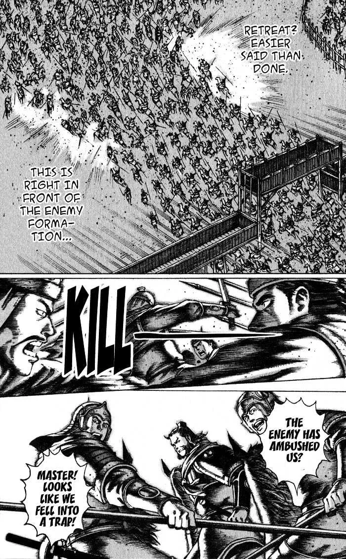 The Ravages of Time Chapter 47 Online - página 14