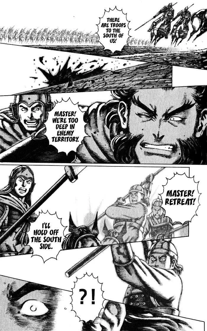 The Ravages of Time Chapter 47 Online - página 15