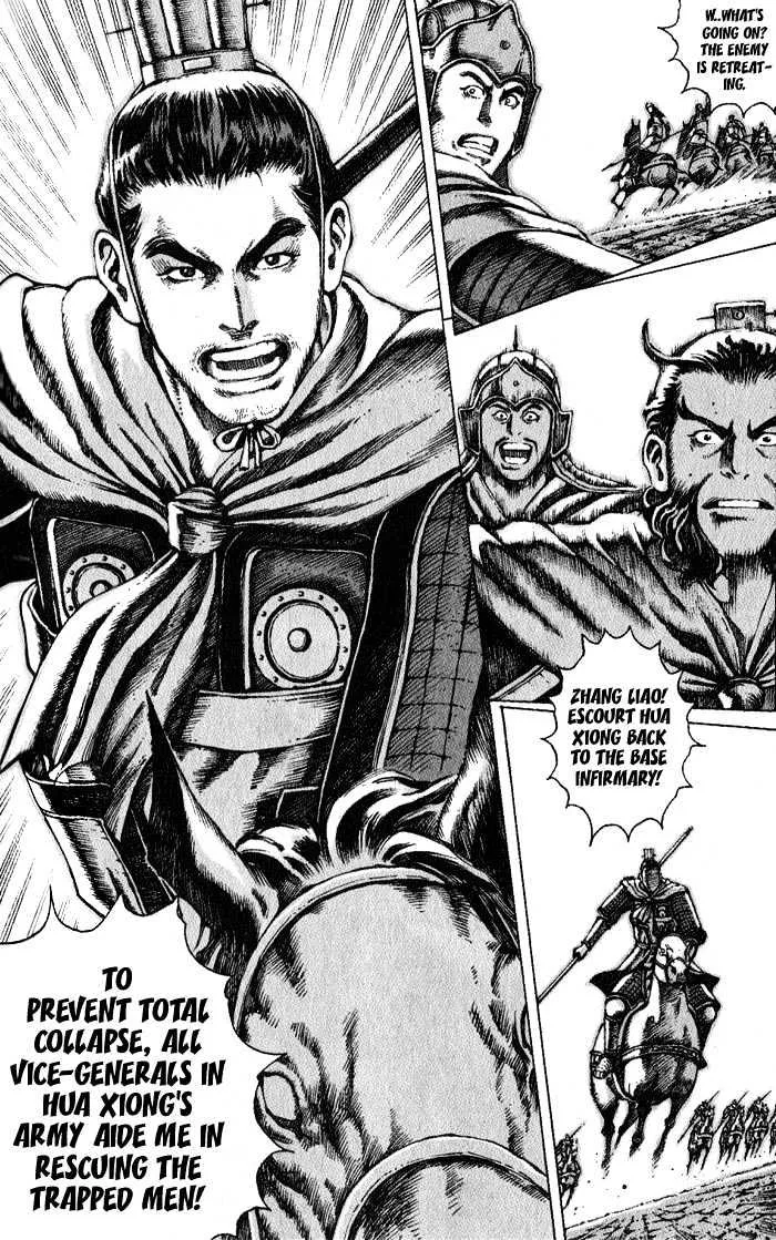 The Ravages of Time Chapter 47 Online - página 16