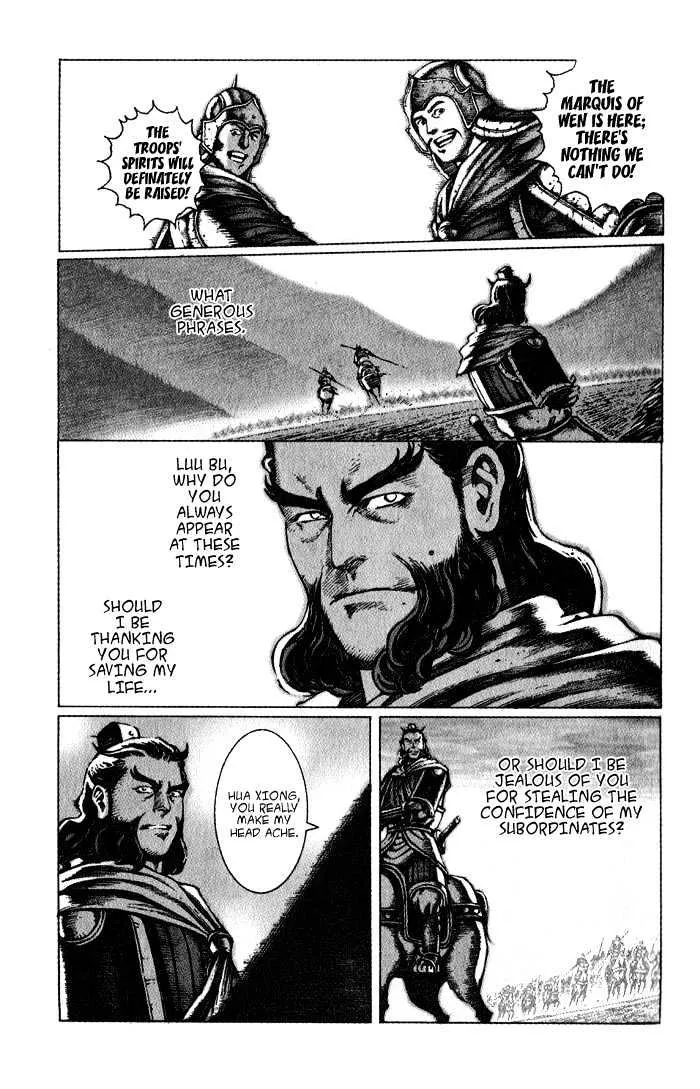 The Ravages of Time Chapter 47 Online - página 17