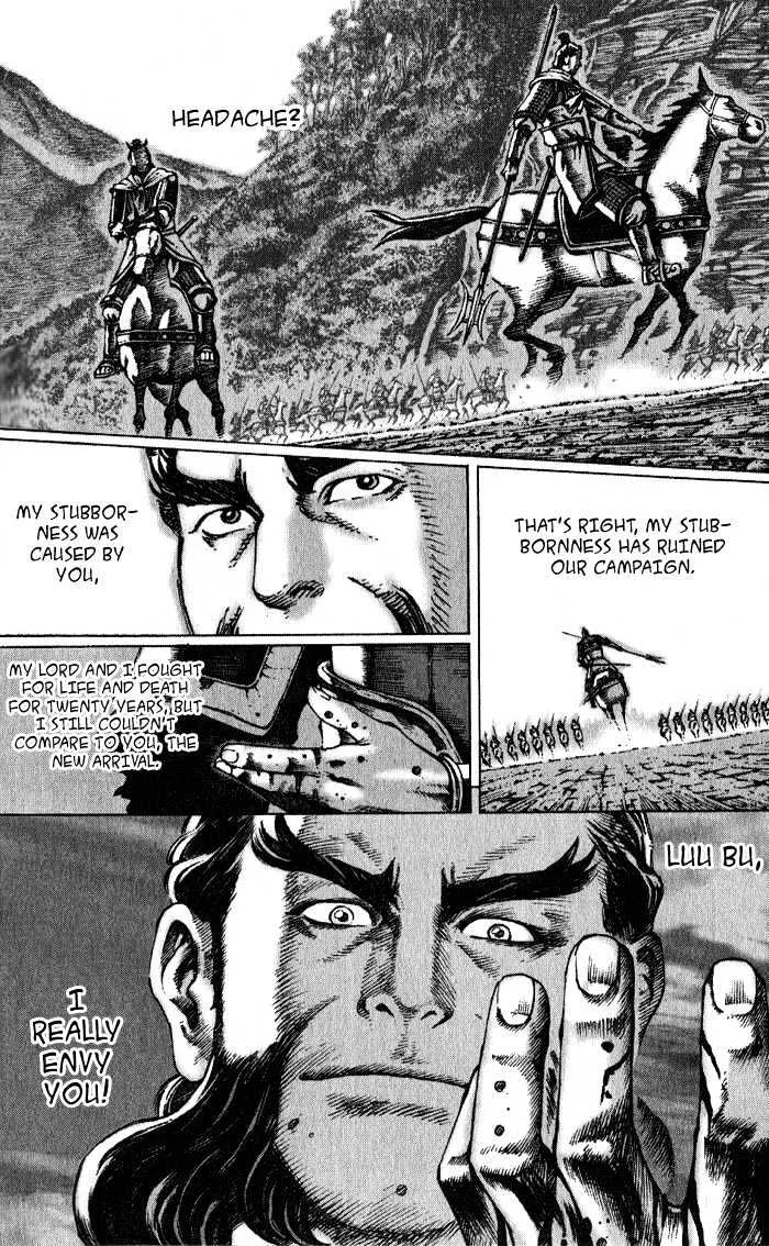 The Ravages of Time Chapter 47 Online - página 18