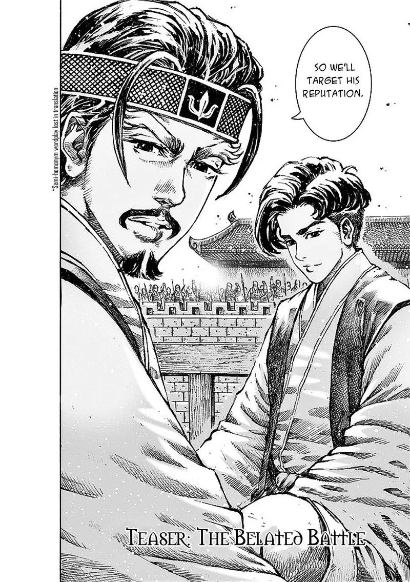 The Ravages of Time Chapter 475 Online - página 20