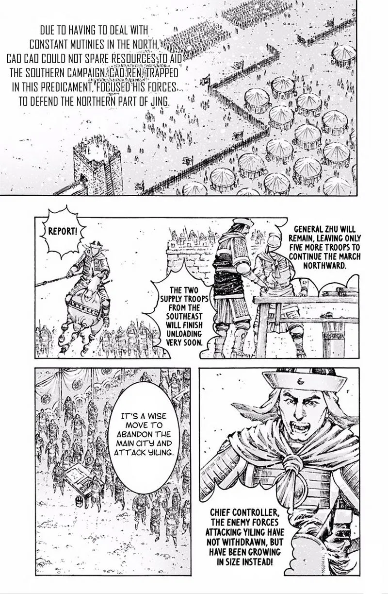 The Ravages of Time Chapter 487 Online - página 5
