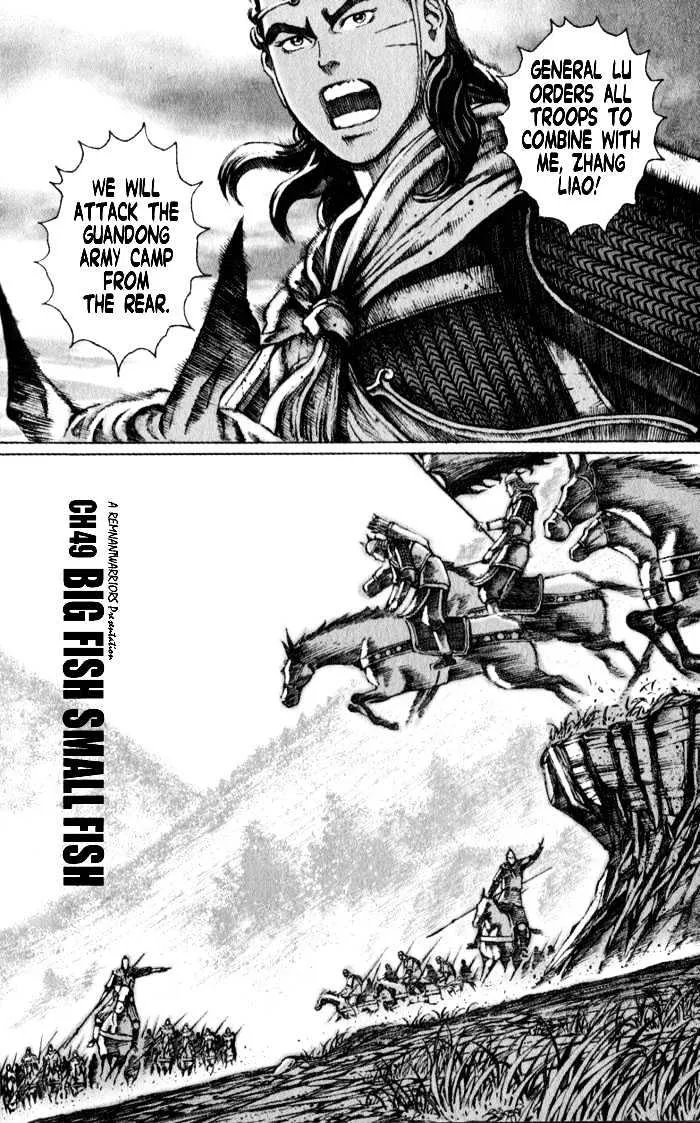 The Ravages of Time Chapter 49 Online - página 2