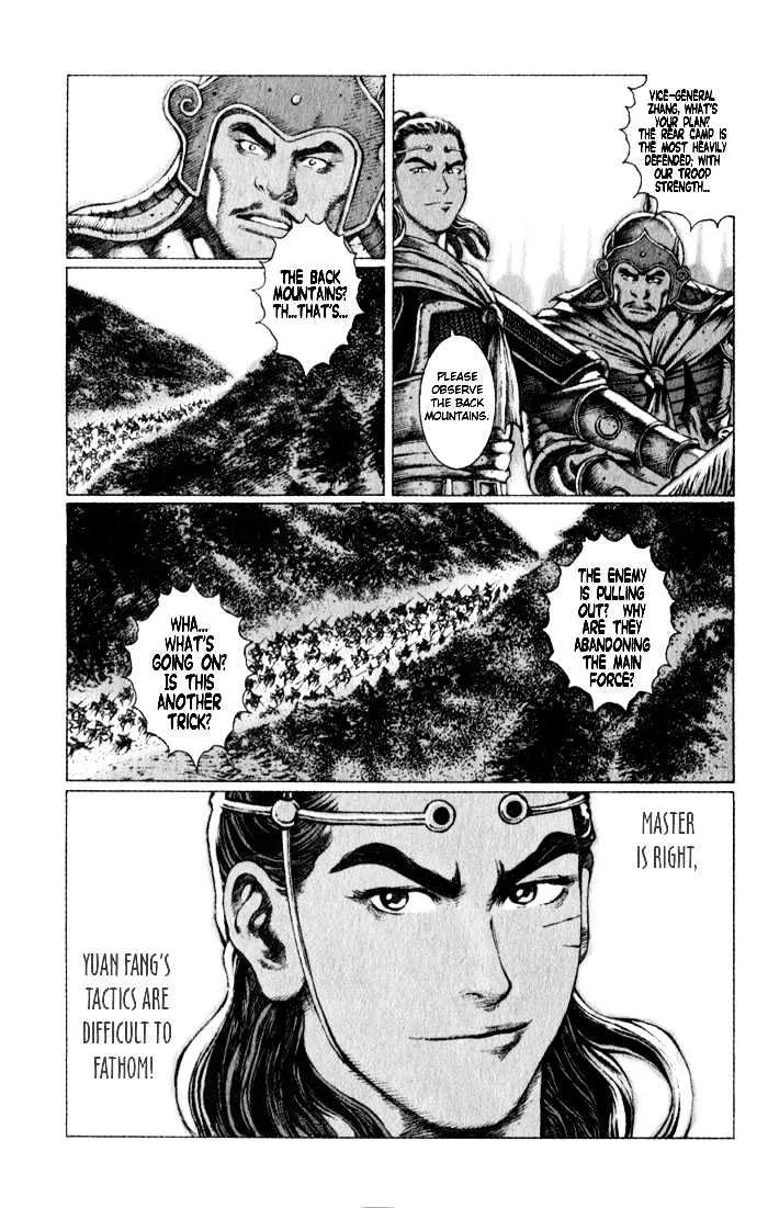 The Ravages of Time Chapter 49 Online - página 3