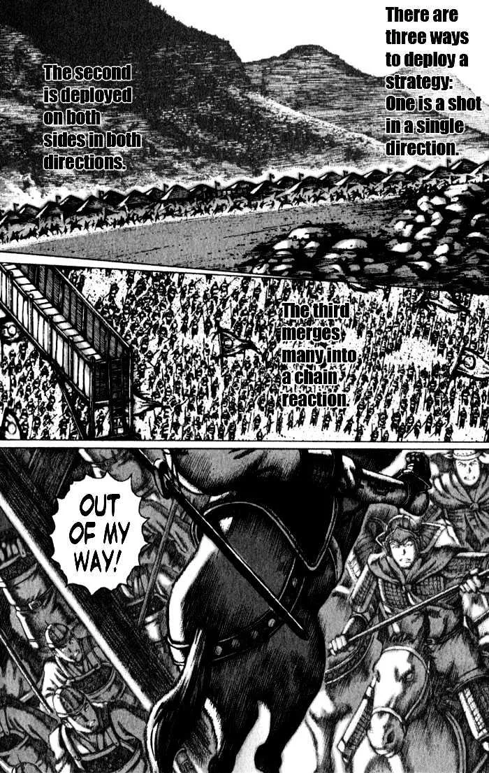 The Ravages of Time Chapter 49 Online - página 4