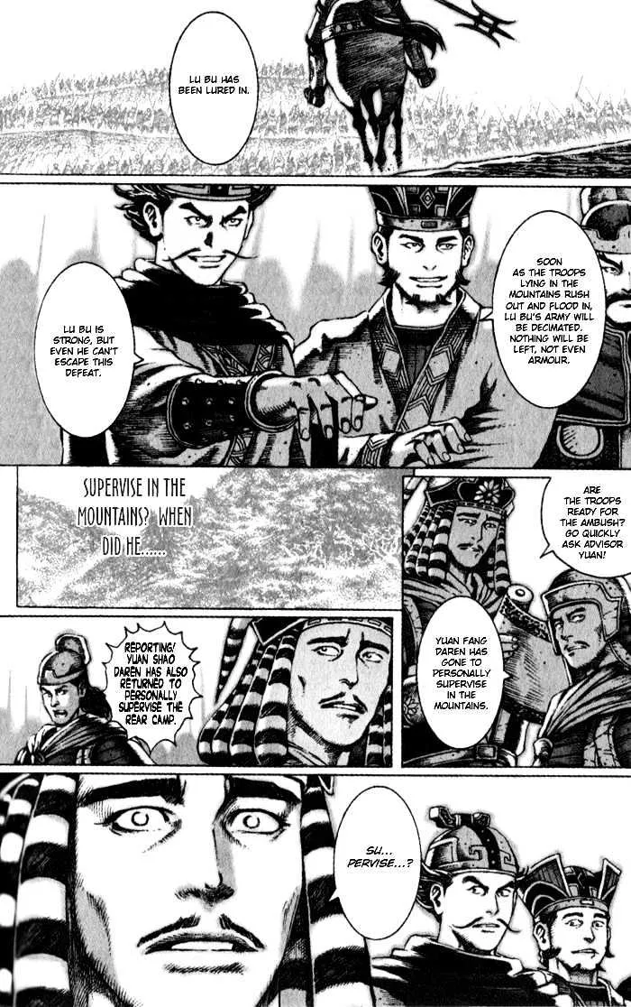 The Ravages of Time Chapter 49 Online - página 6