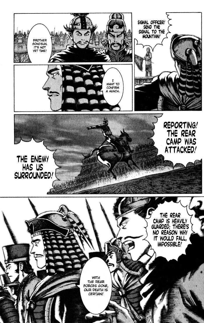 The Ravages of Time Chapter 49 Online - página 7
