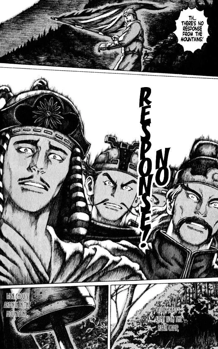 The Ravages of Time Chapter 49 Online - página 8