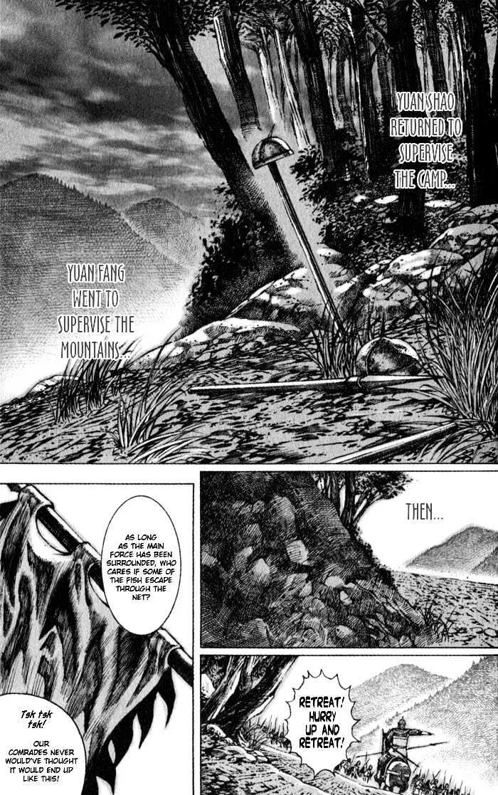The Ravages of Time Chapter 49 Online - página 9
