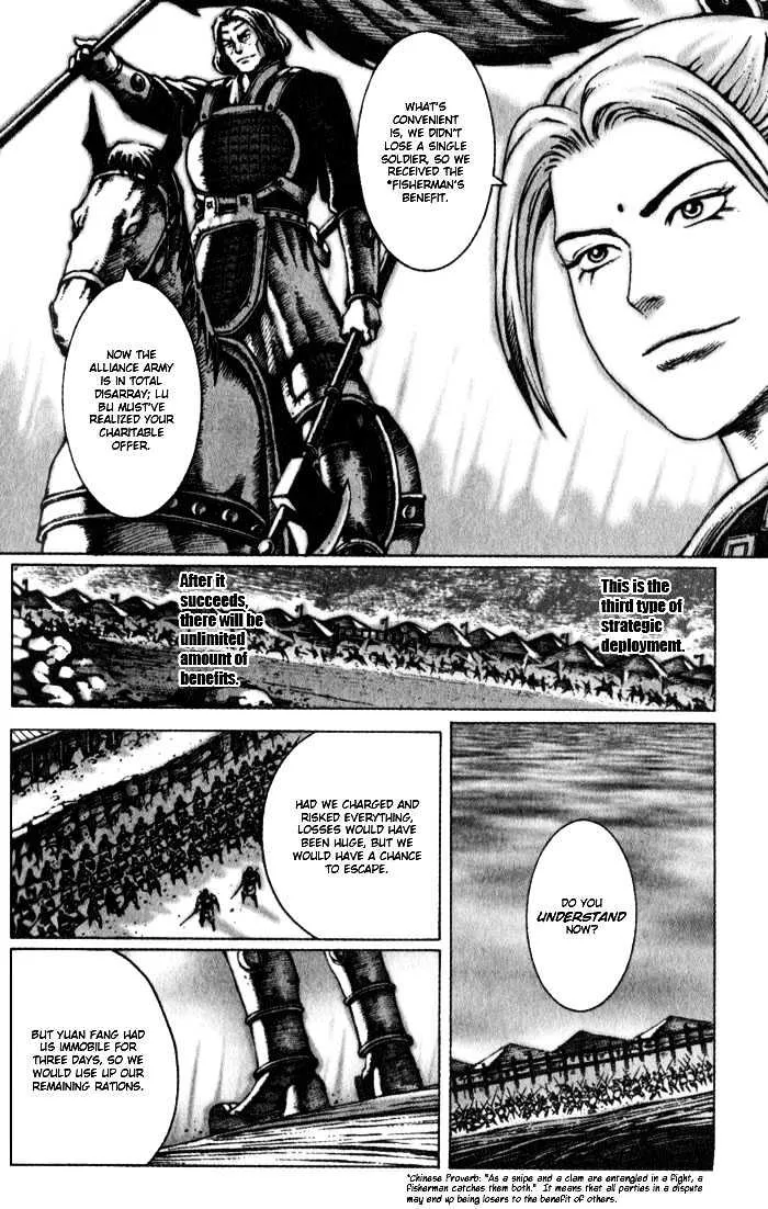 The Ravages of Time Chapter 49 Online - página 12
