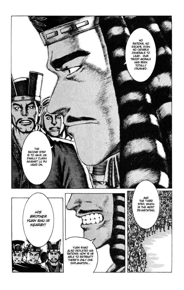 The Ravages of Time Chapter 49 Online - página 14
