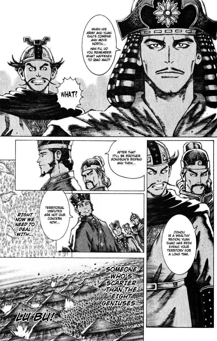 The Ravages of Time Chapter 49 Online - página 15