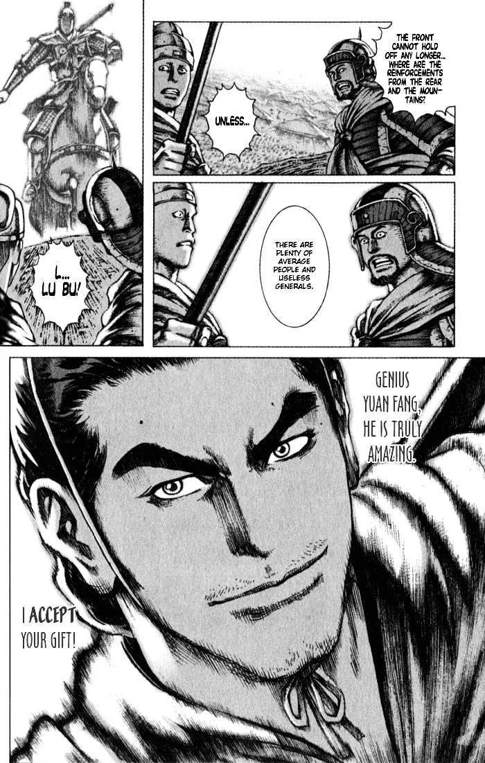 The Ravages of Time Chapter 49 Online - página 16