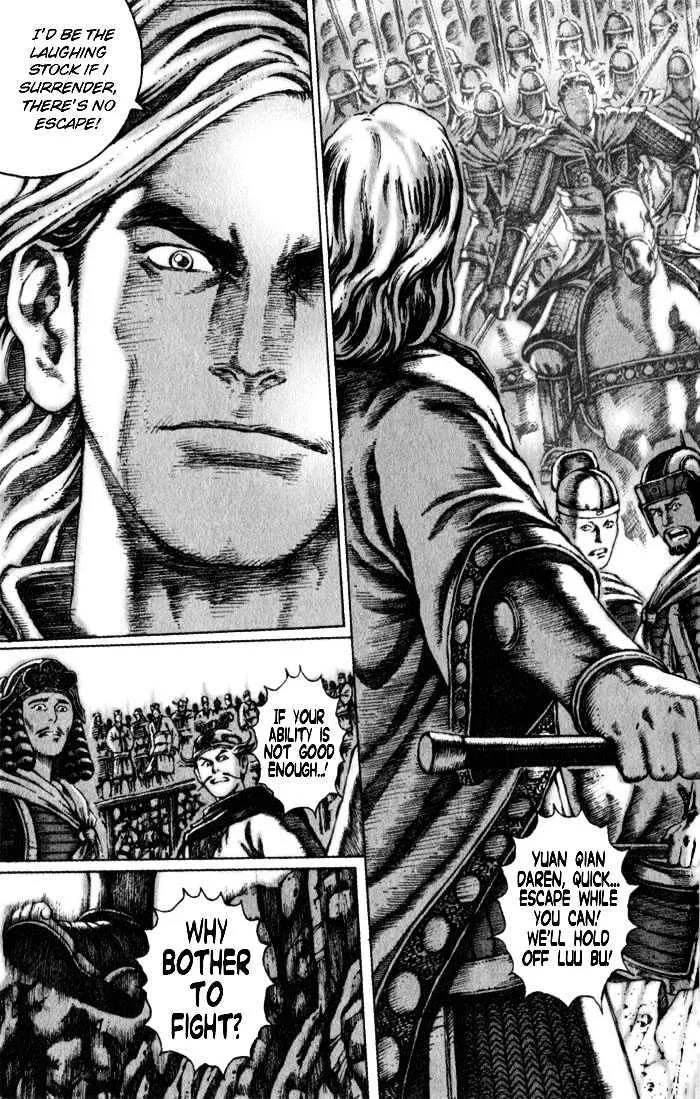 The Ravages of Time Chapter 49 Online - página 17