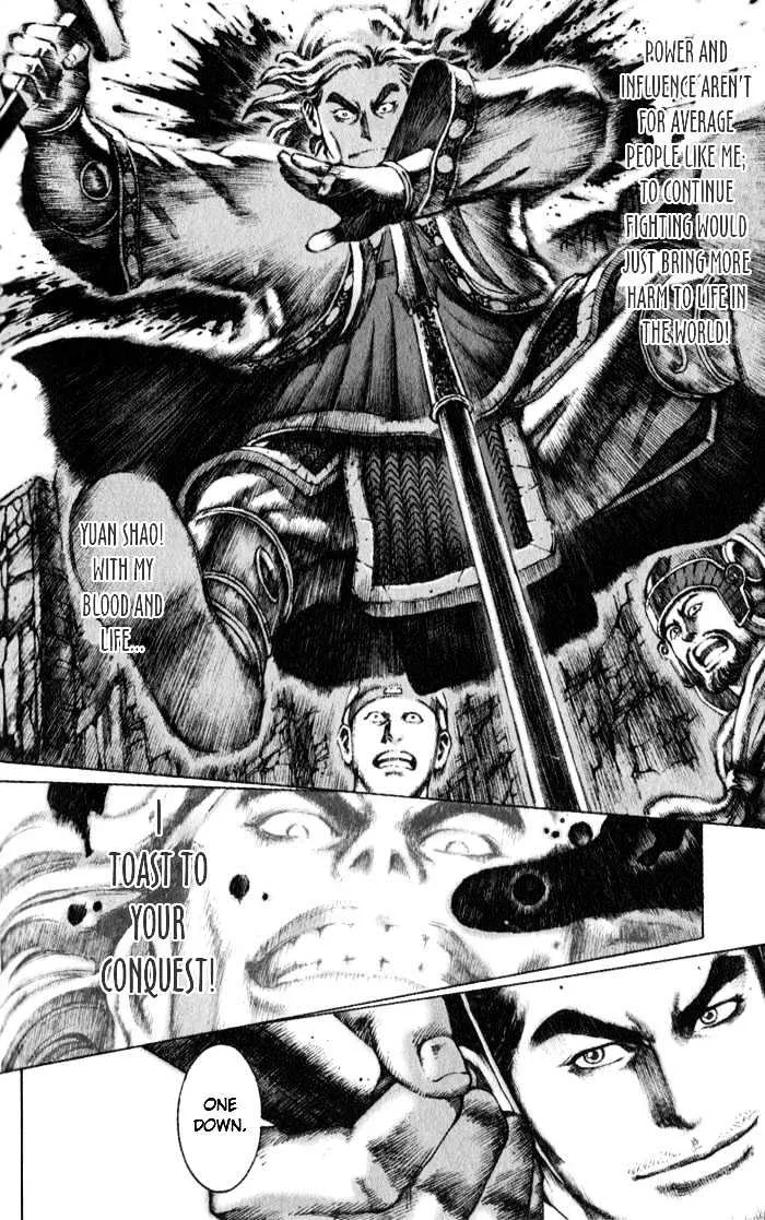 The Ravages of Time Chapter 49 Online - página 18