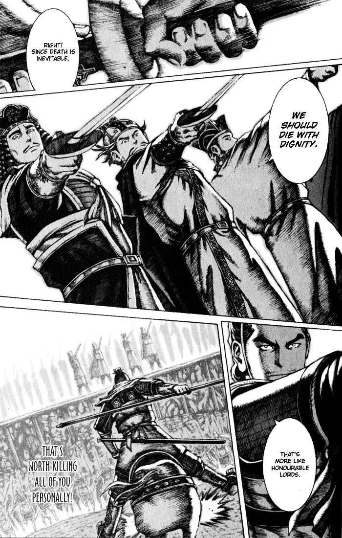 The Ravages of Time Chapter 49 Online - página 19