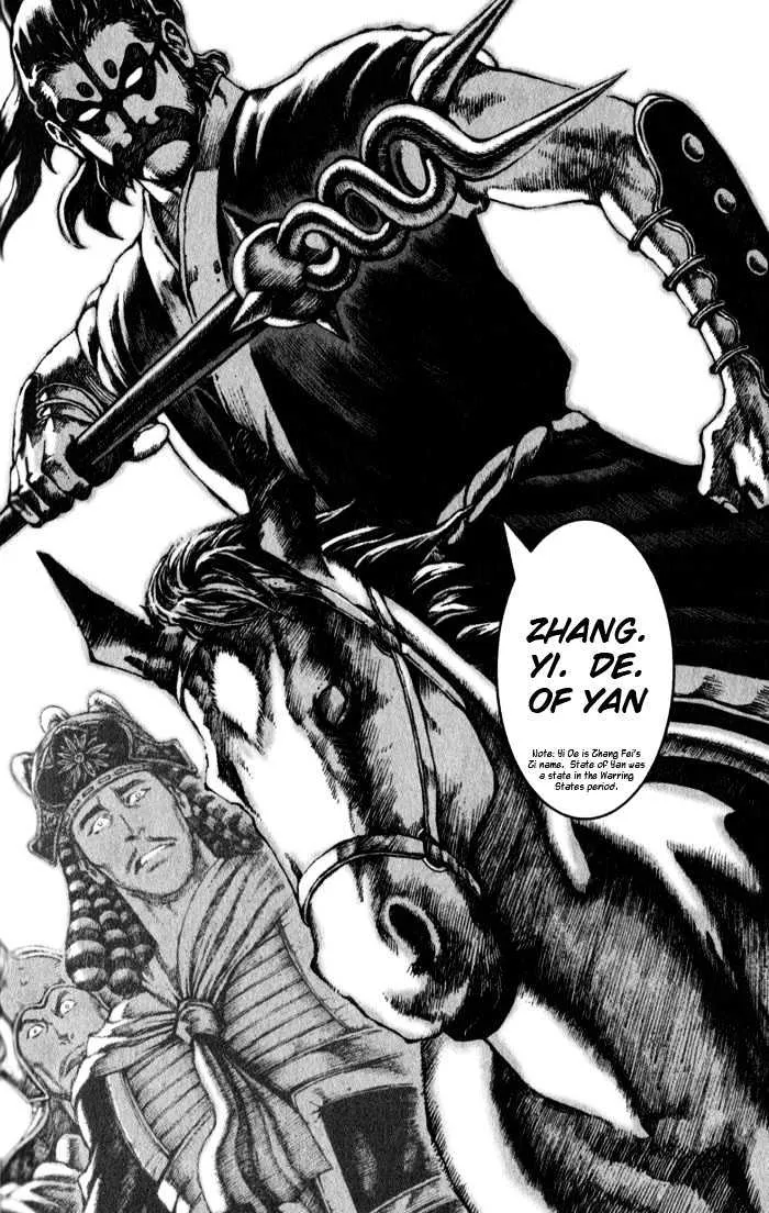 The Ravages of Time Chapter 49 Online - página 22