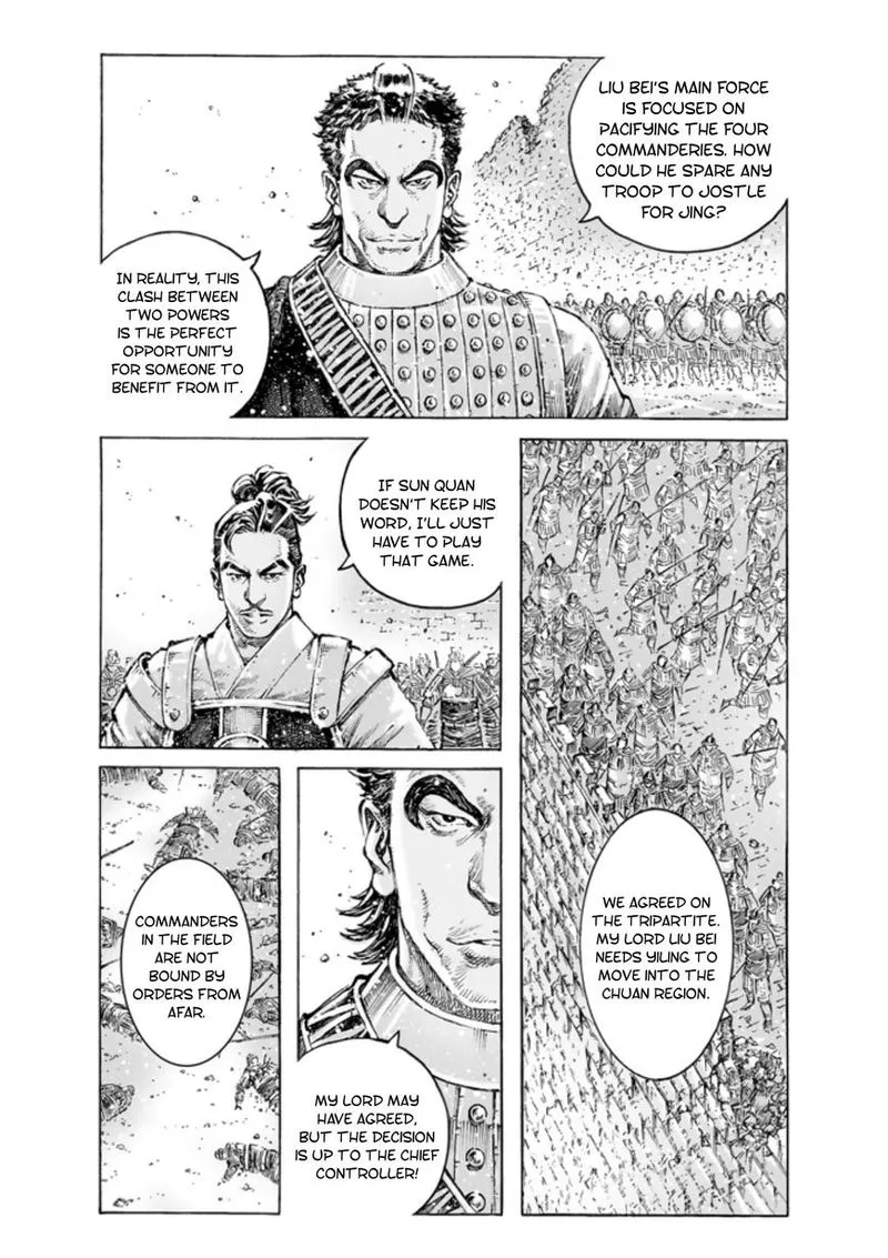 The Ravages of Time Chapter 493 Online - página 5