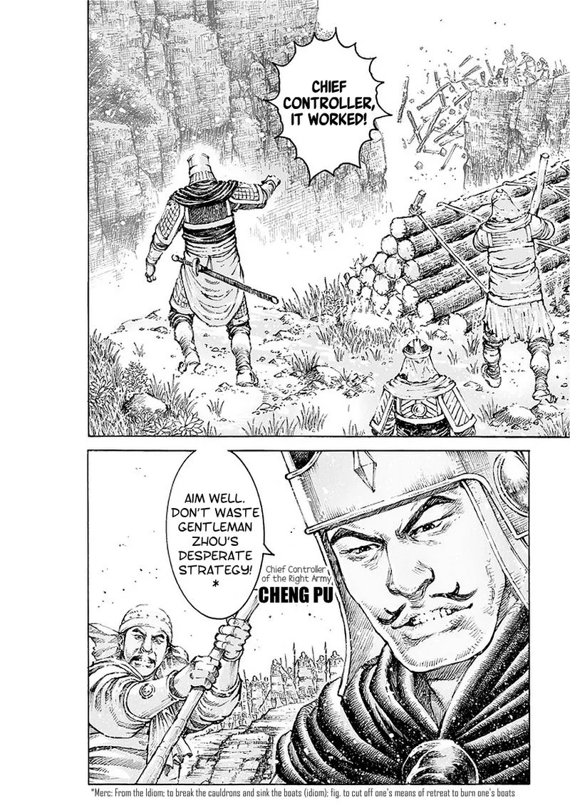 The Ravages of Time Chapter 497 Online - página 5