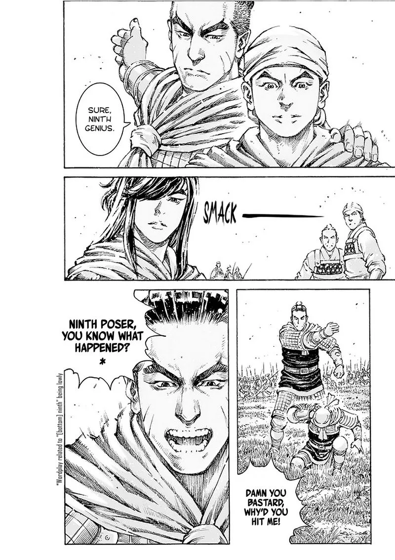 The Ravages of Time Chapter 497 Online - página 18