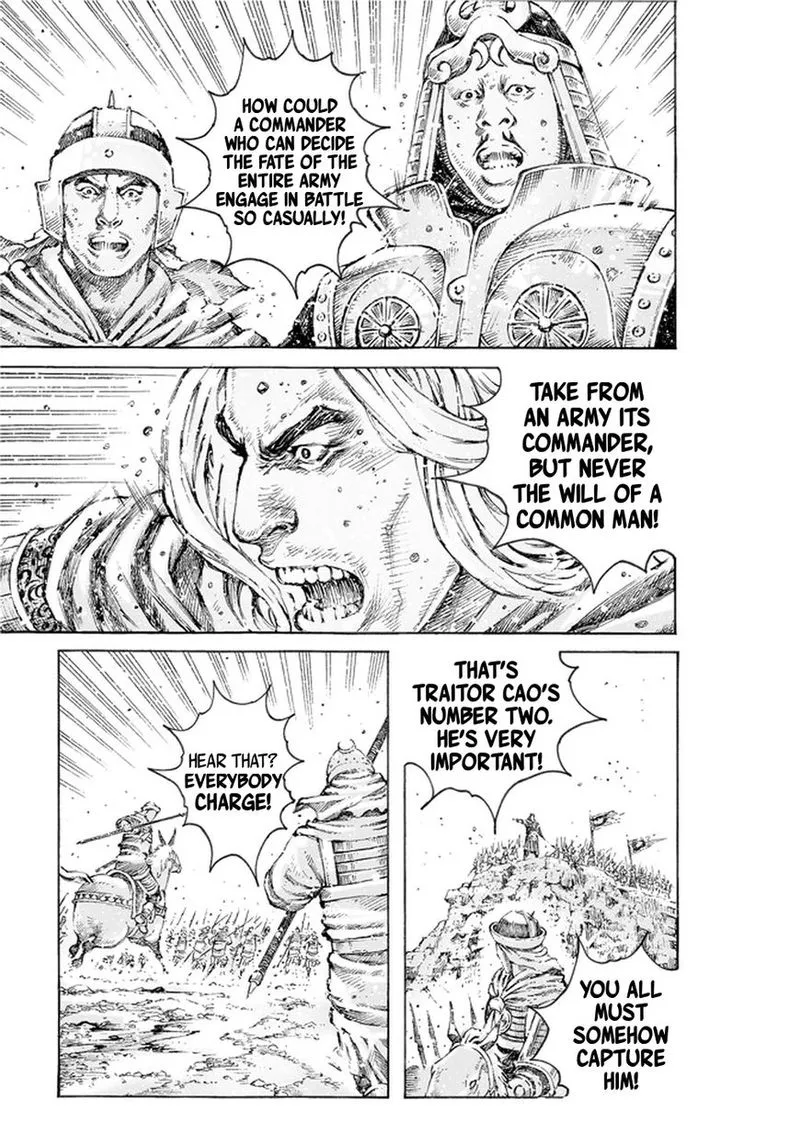 The Ravages of Time Chapter 499 Online - página 12