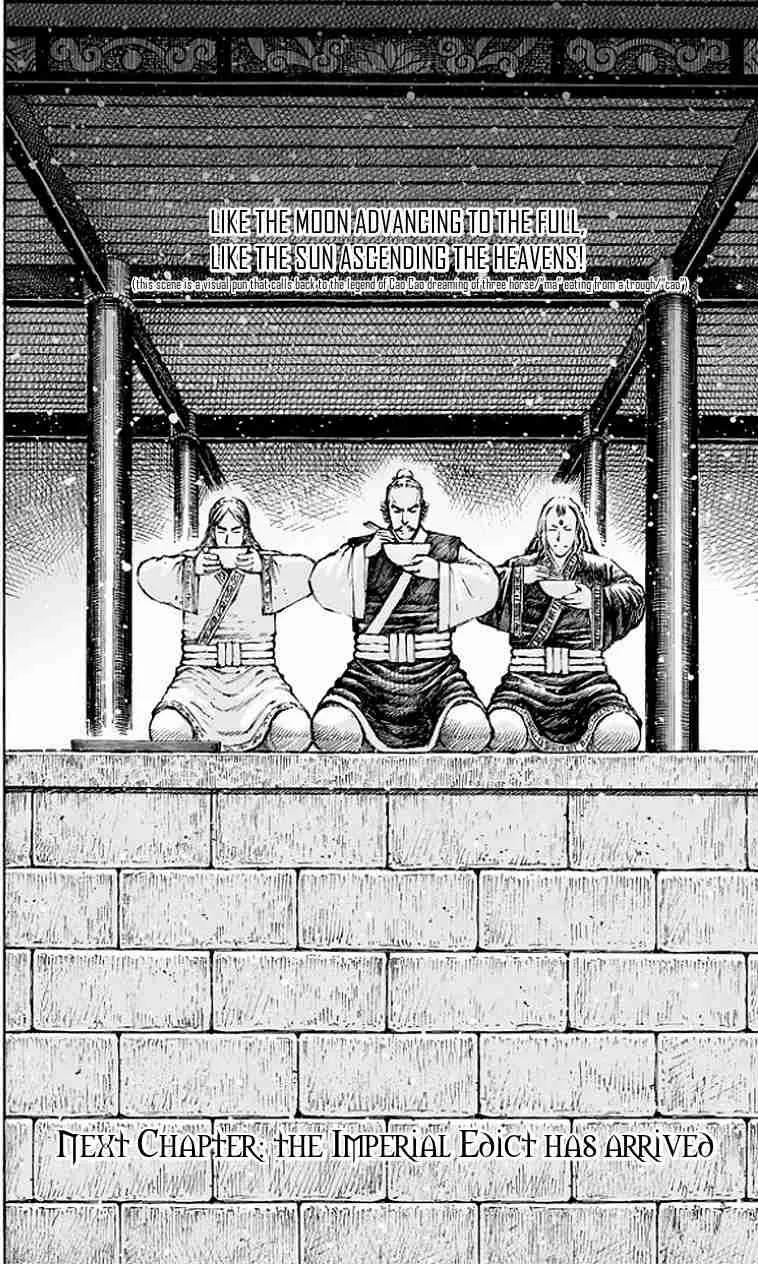 The Ravages of Time Chapter 504 Online - página 19