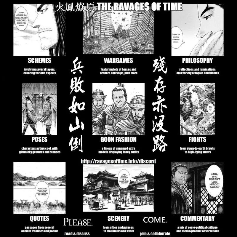The Ravages of Time Chapter 504 Online - página 20