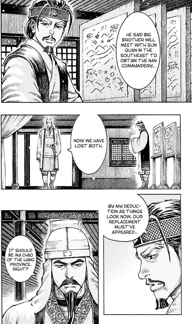 The Ravages of Time Chapter 505 Online - página 15