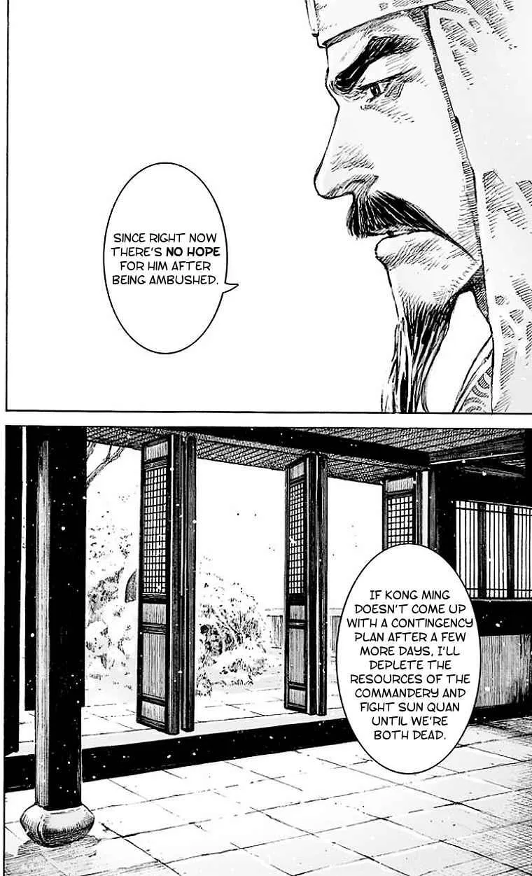 The Ravages of Time Chapter 505 Online - página 17