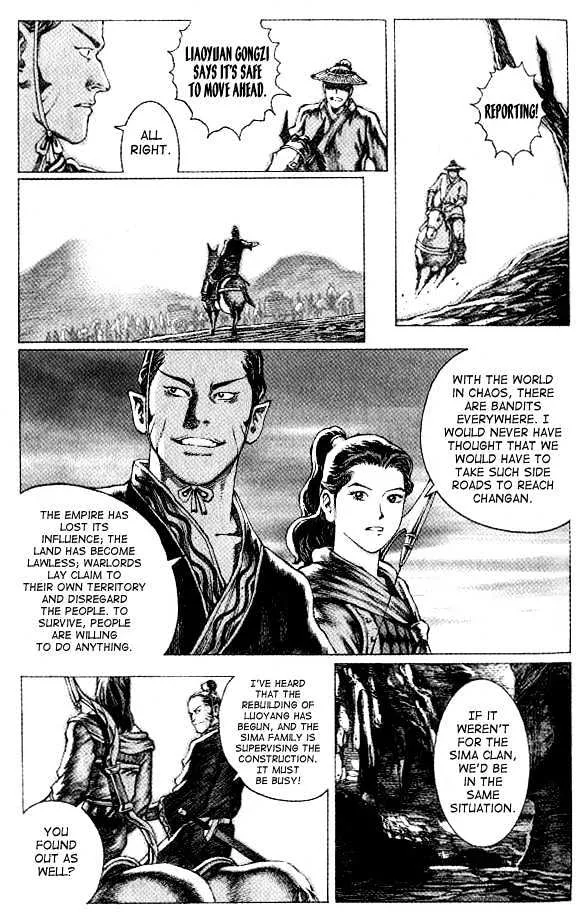 The Ravages of Time Chapter 51 Online - página 6