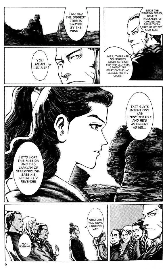 The Ravages of Time Chapter 51 Online - página 7