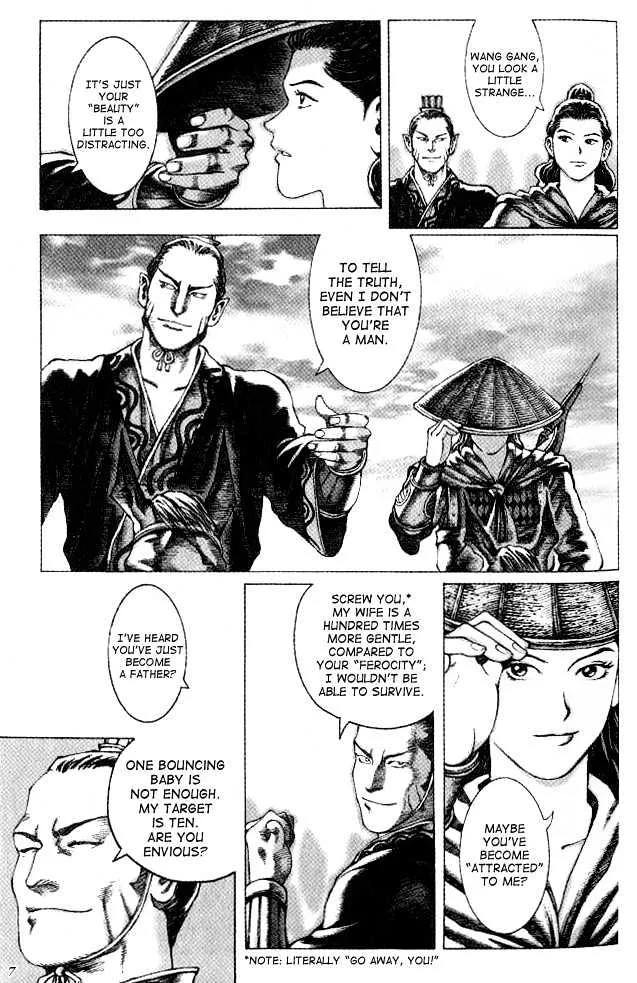 The Ravages of Time Chapter 51 Online - página 8
