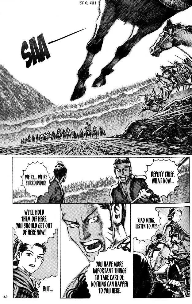The Ravages of Time Chapter 51 Online - página 14