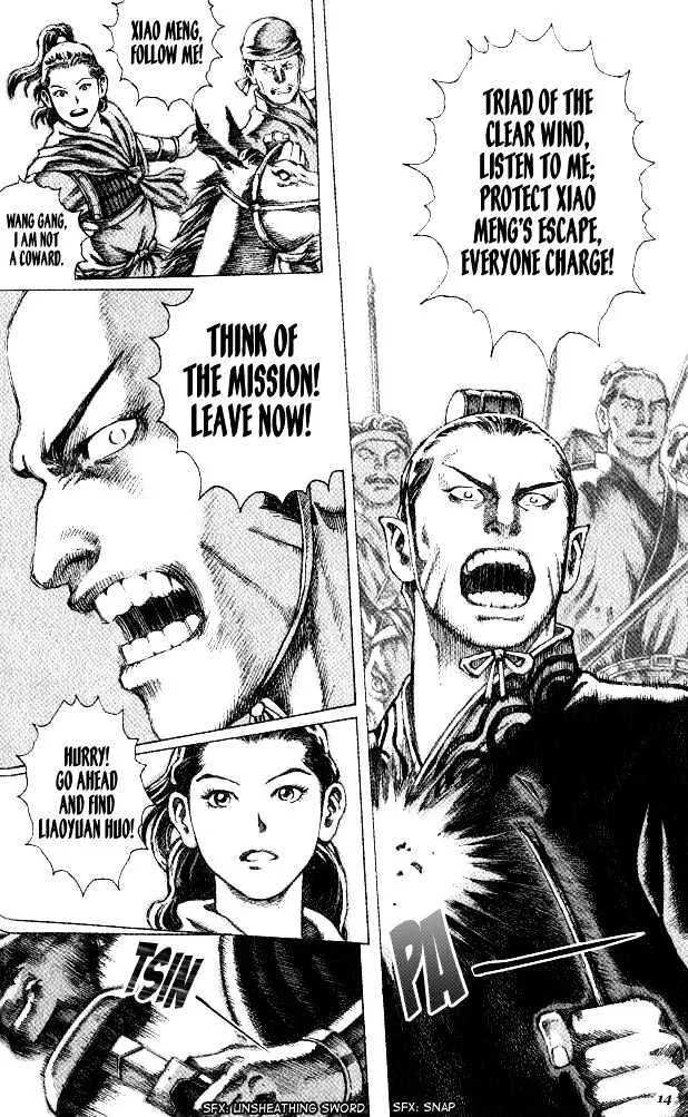 The Ravages of Time Chapter 51 Online - página 15