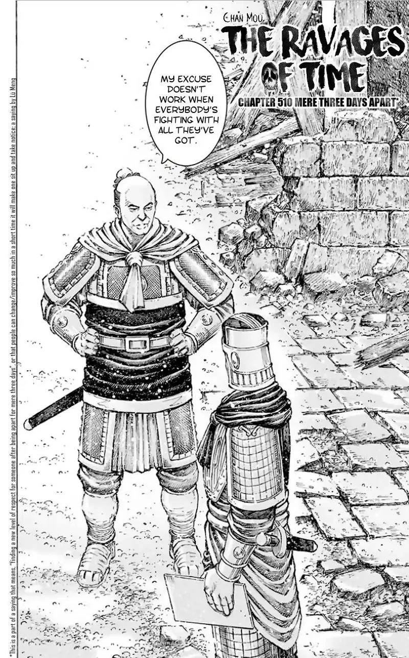 The Ravages of Time Chapter 510 Online - página 3