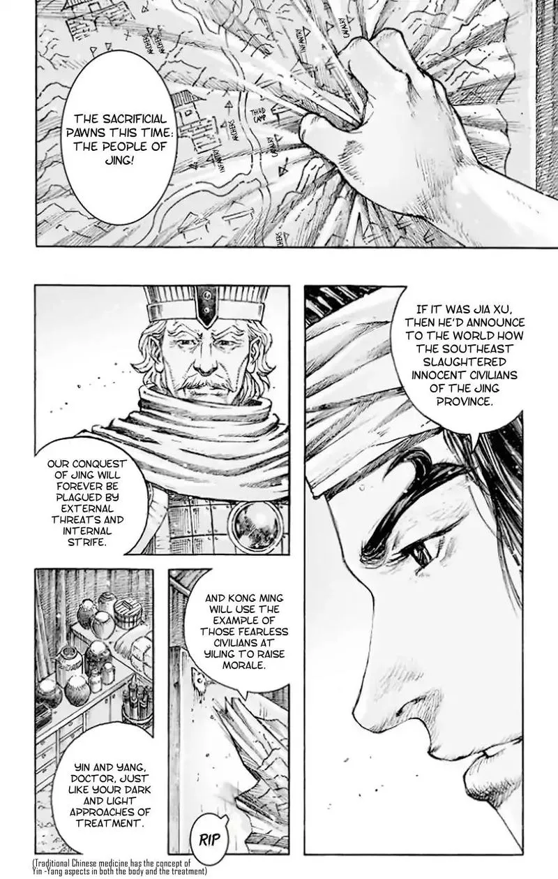 The Ravages of Time Chapter 510 Online - página 14
