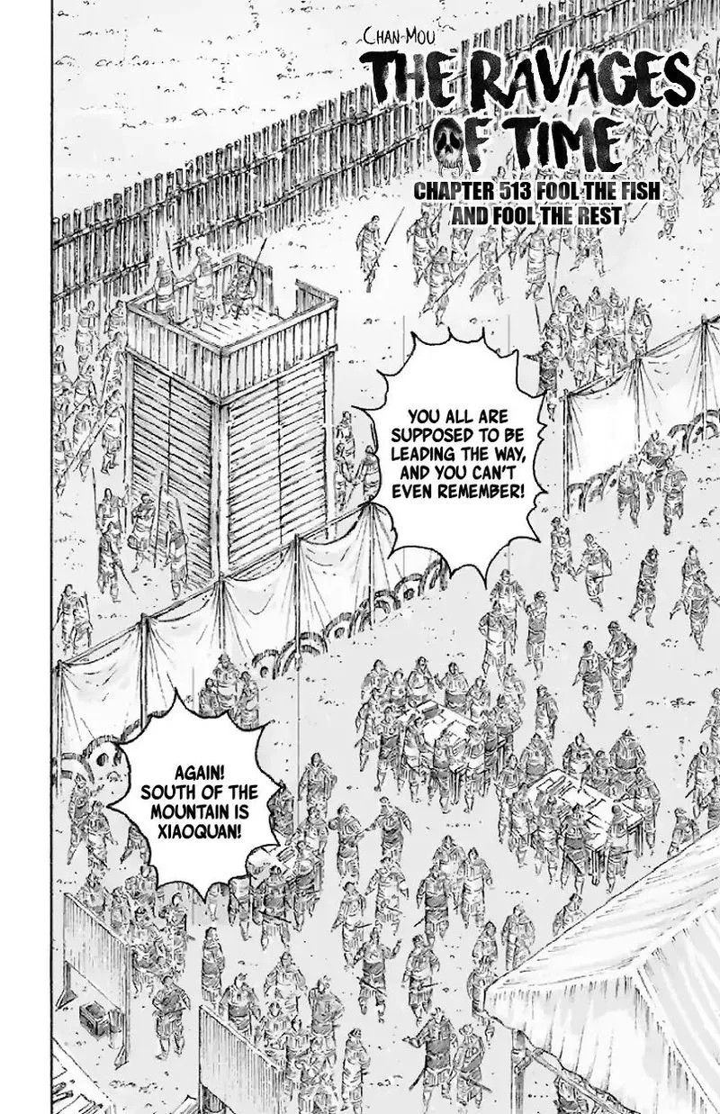 The Ravages of Time Chapter 513 Online - página 3