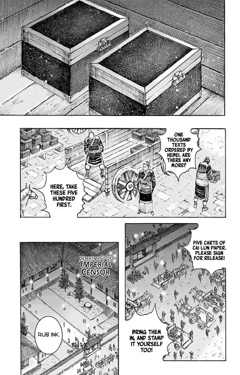 The Ravages of Time Chapter 513 Online - página 20