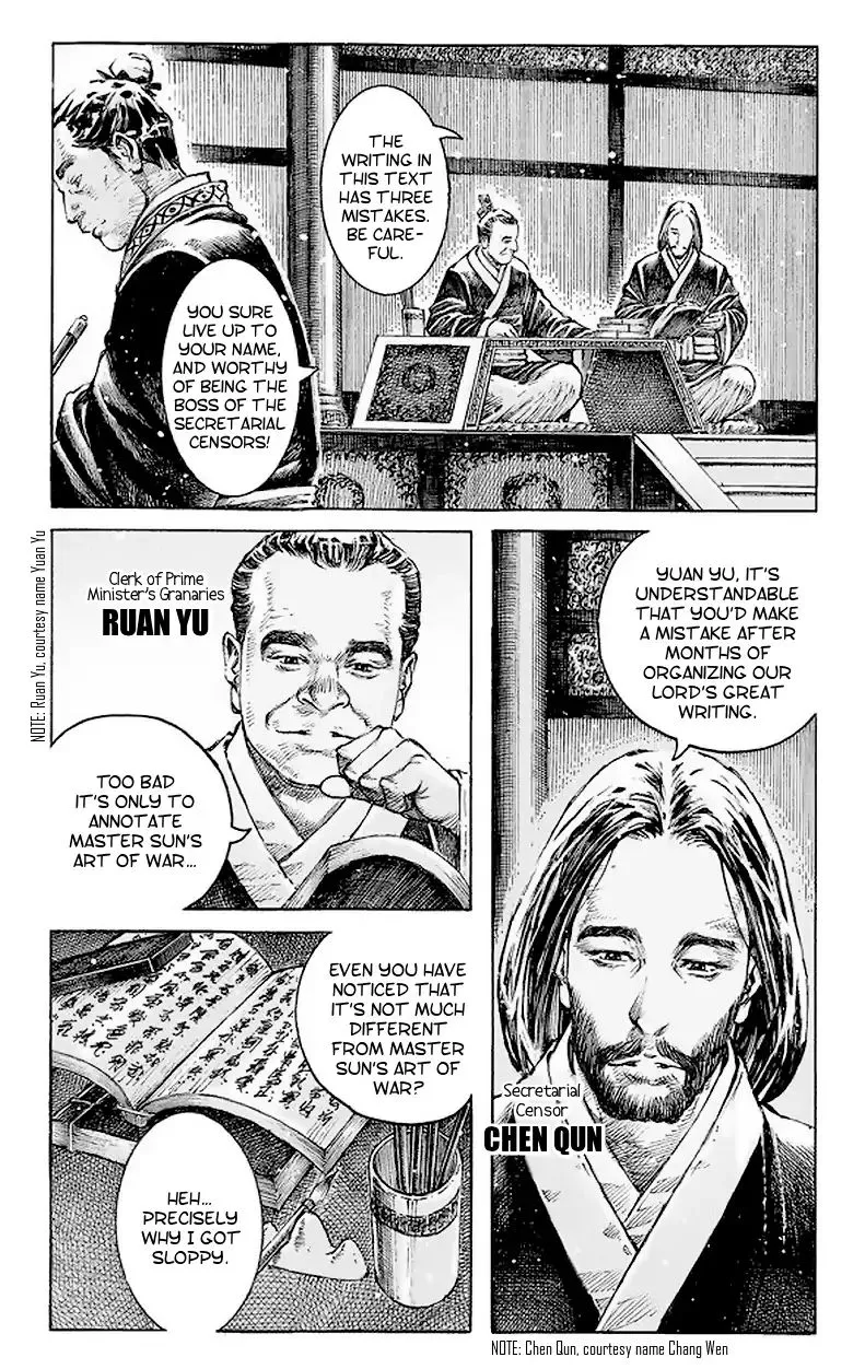 The Ravages of Time Chapter 513 Online - página 22