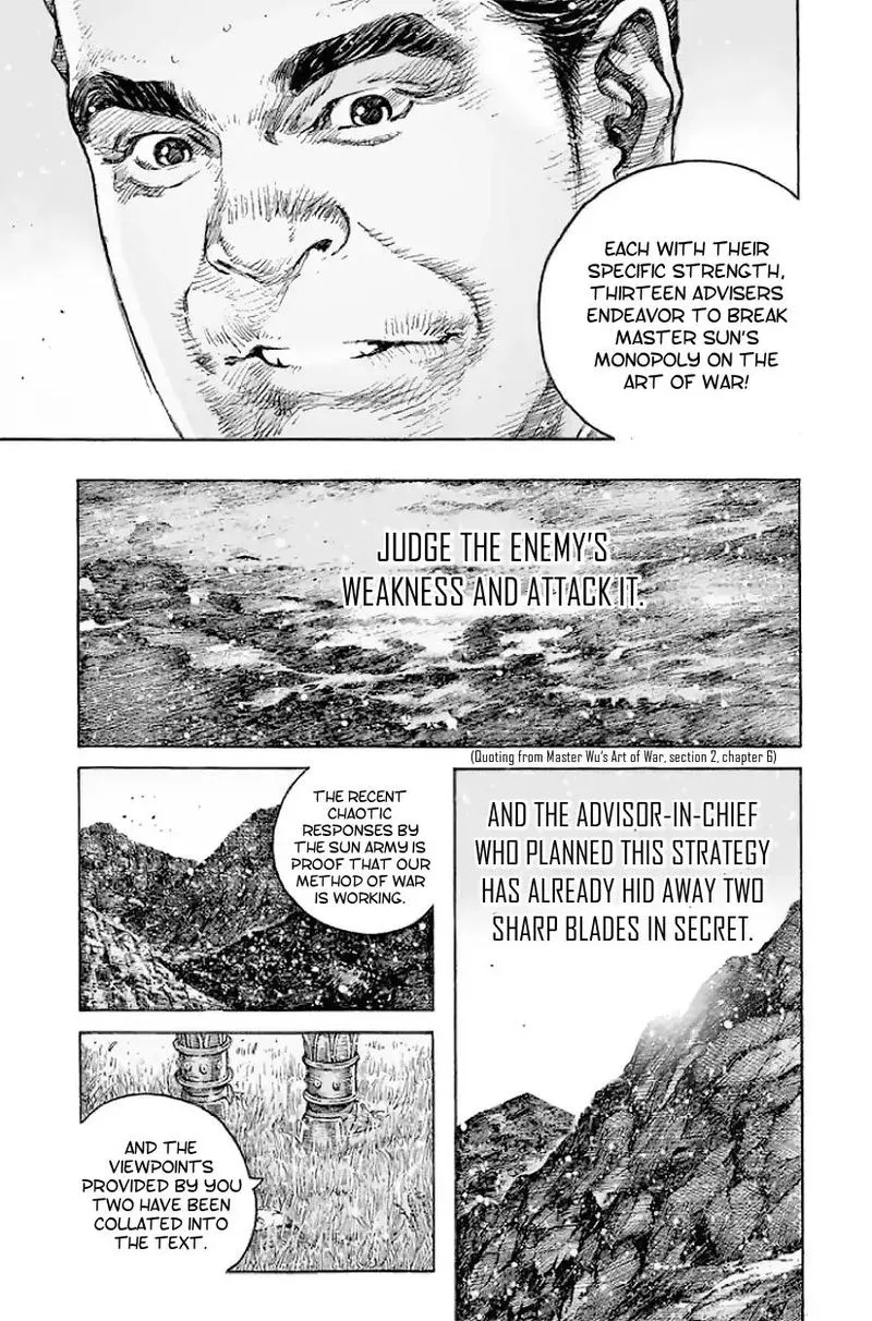 The Ravages of Time Chapter 513 Online - página 32