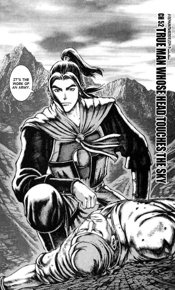 The Ravages of Time Chapter 52 Online - página 2