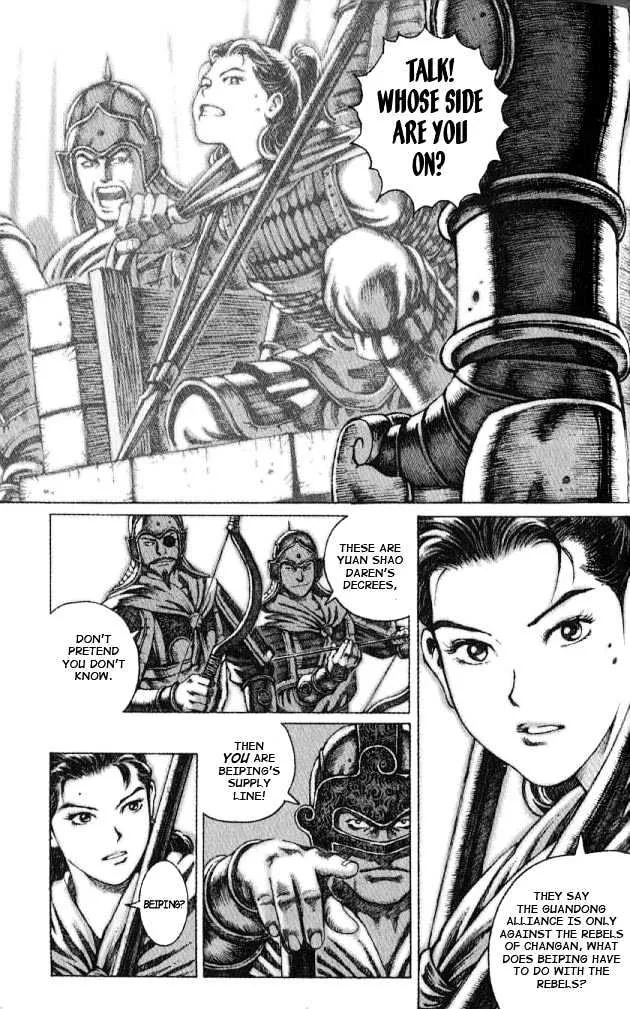 The Ravages of Time Chapter 52 Online - página 5