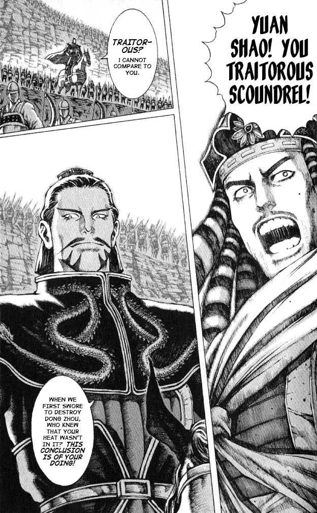 The Ravages of Time Chapter 52 Online - página 15