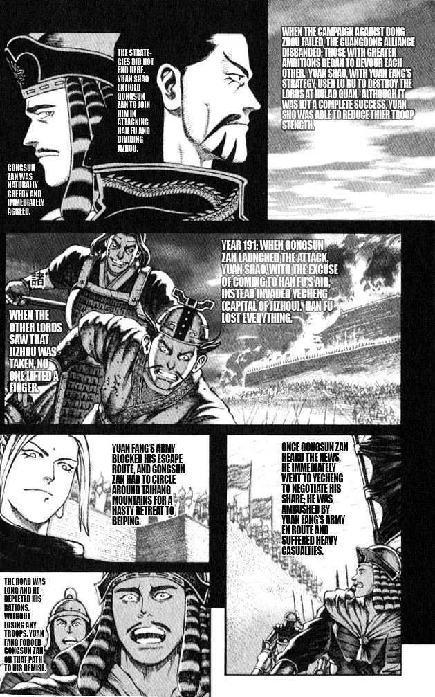 The Ravages of Time Chapter 52 Online - página 16