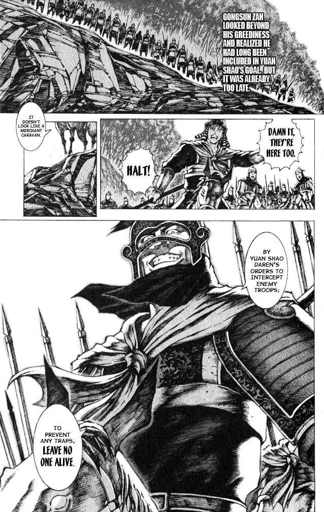 The Ravages of Time Chapter 52 Online - página 17