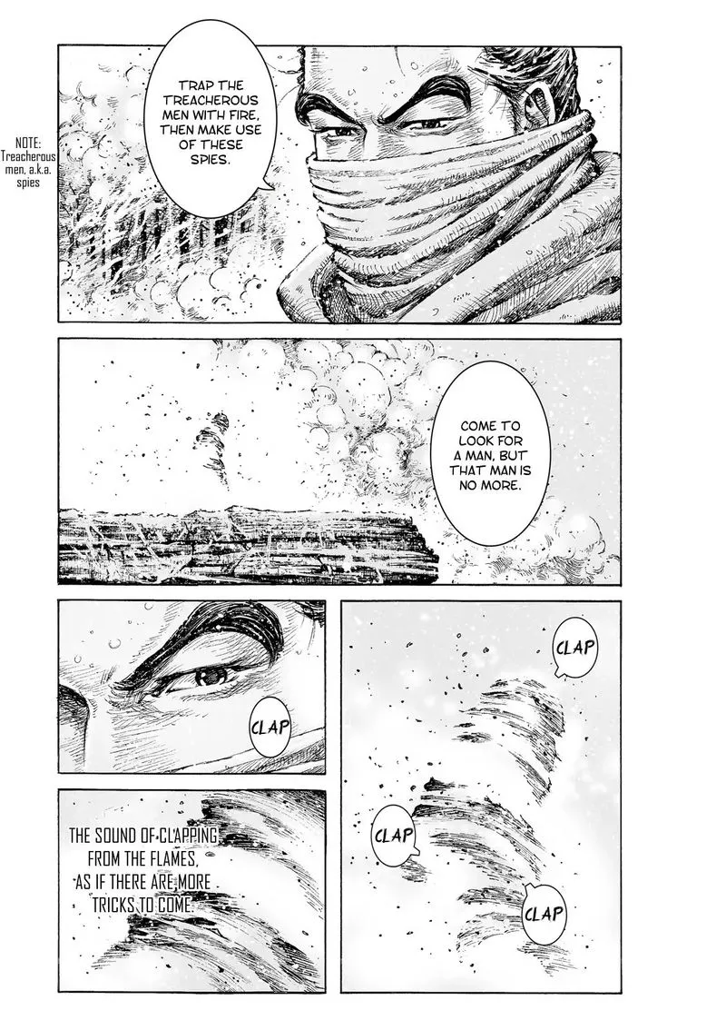 The Ravages of Time Chapter 525 Online - página 10